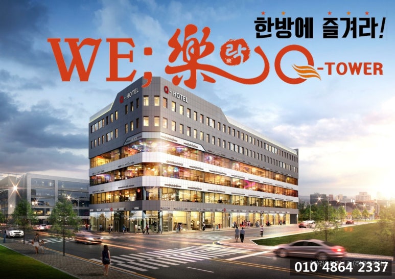 타워노래빠 이미지