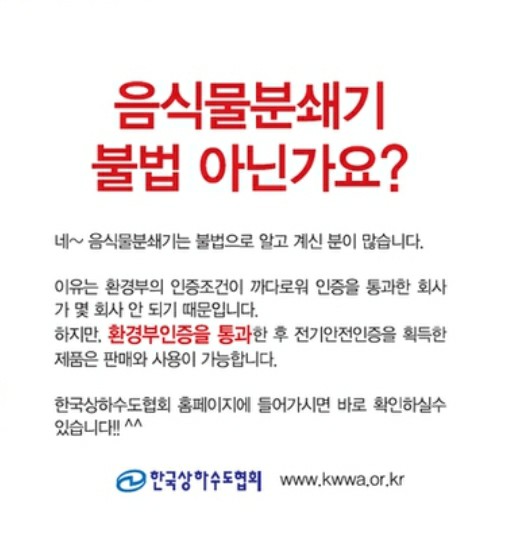 대구싱크 이미지