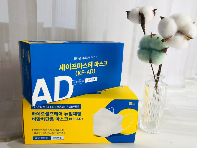 마스터마켓 이미지