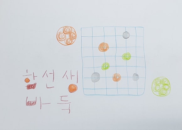 함선생바둑 이미지