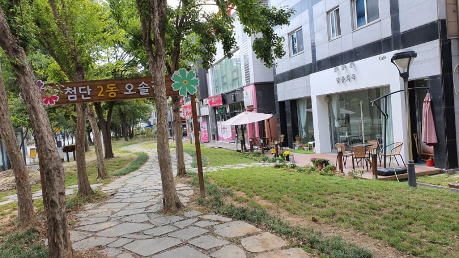 중앙전기상사 이미지