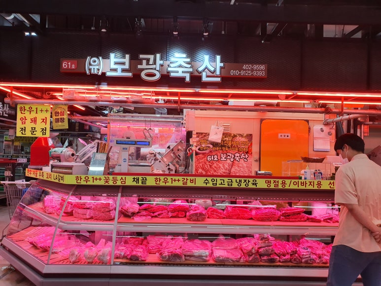 보광축산 이미지