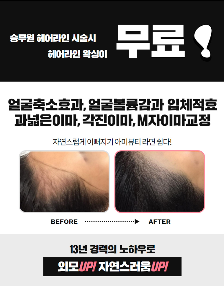 아미헤어 이미지
