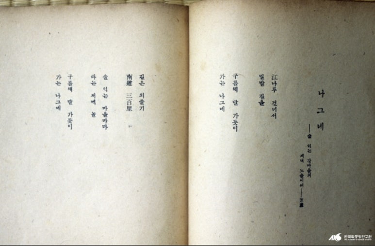 구름에달가듯이 이미지