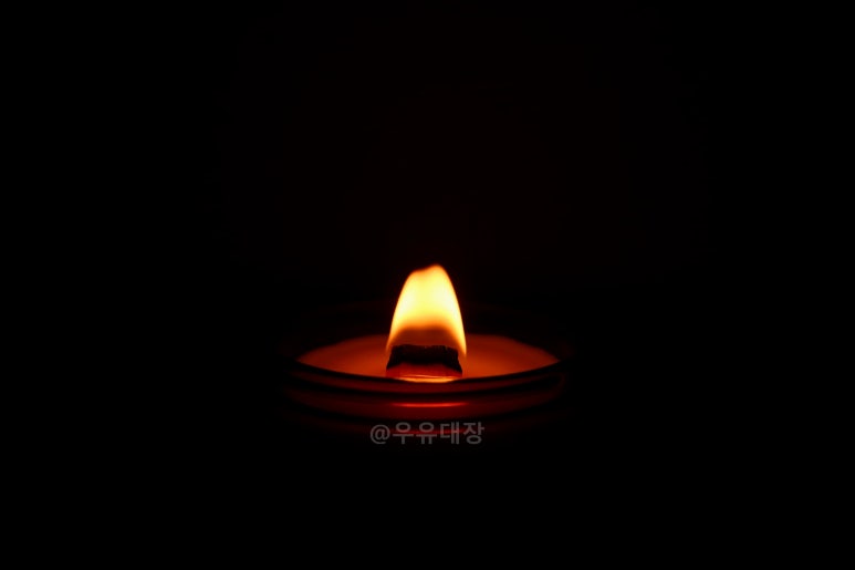 힐링캔들 이미지