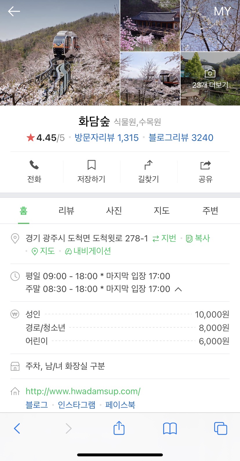 베스킨라빈스양평 이미지