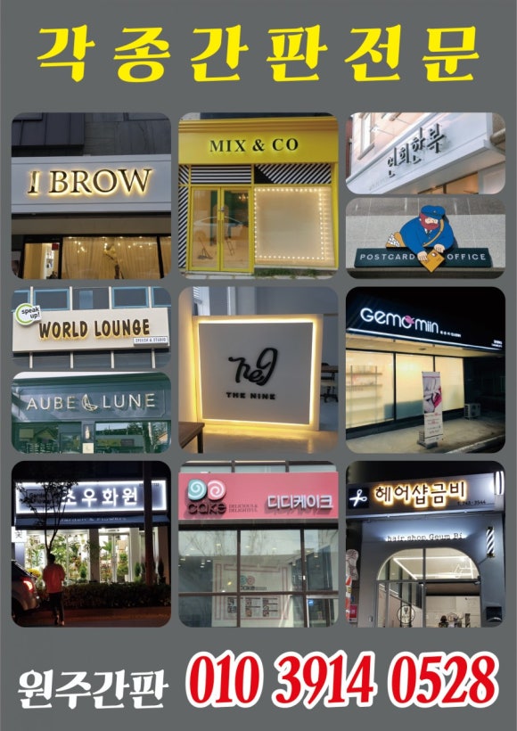 WPC방 이미지