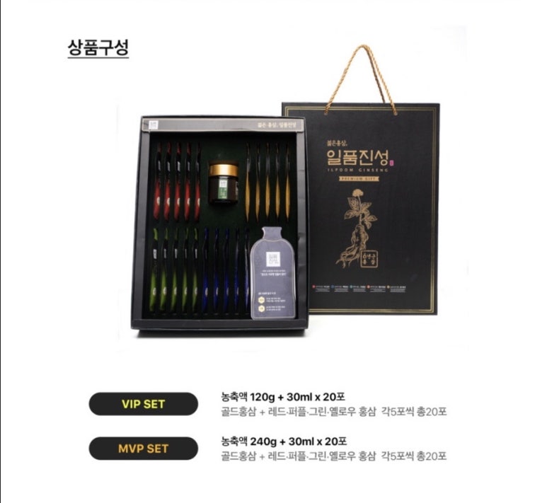 일품진성 이미지