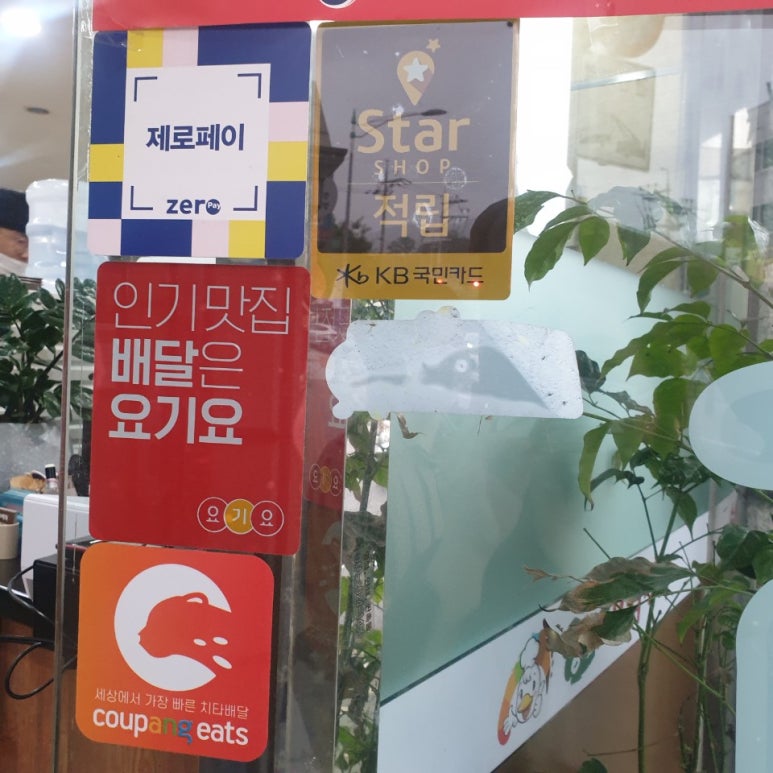 능이네버섯백숙 이미지