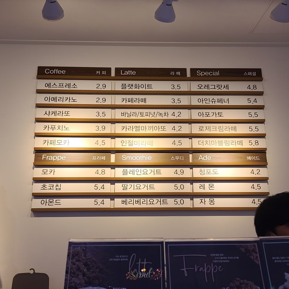 카페로제끌레르 이미지