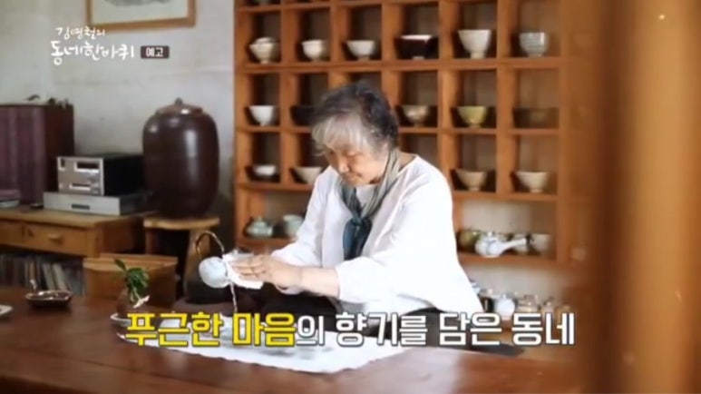 명유당 이미지
