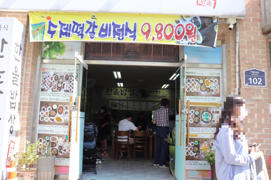 한울공영 이미지