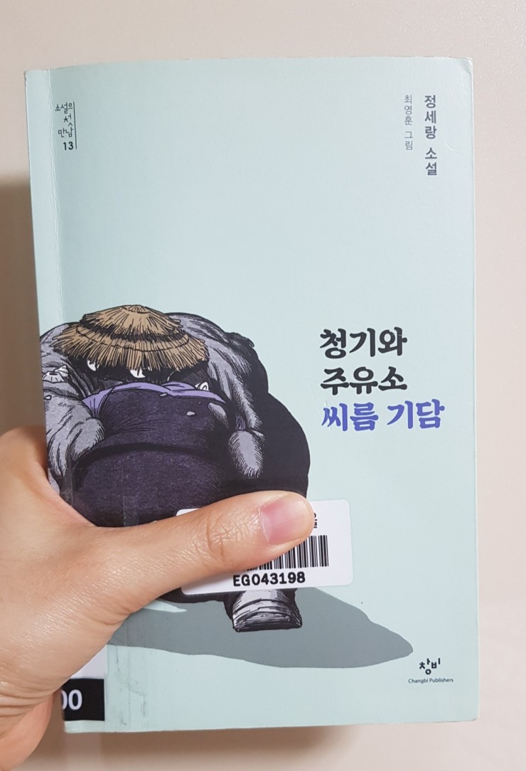 동화주유소 이미지