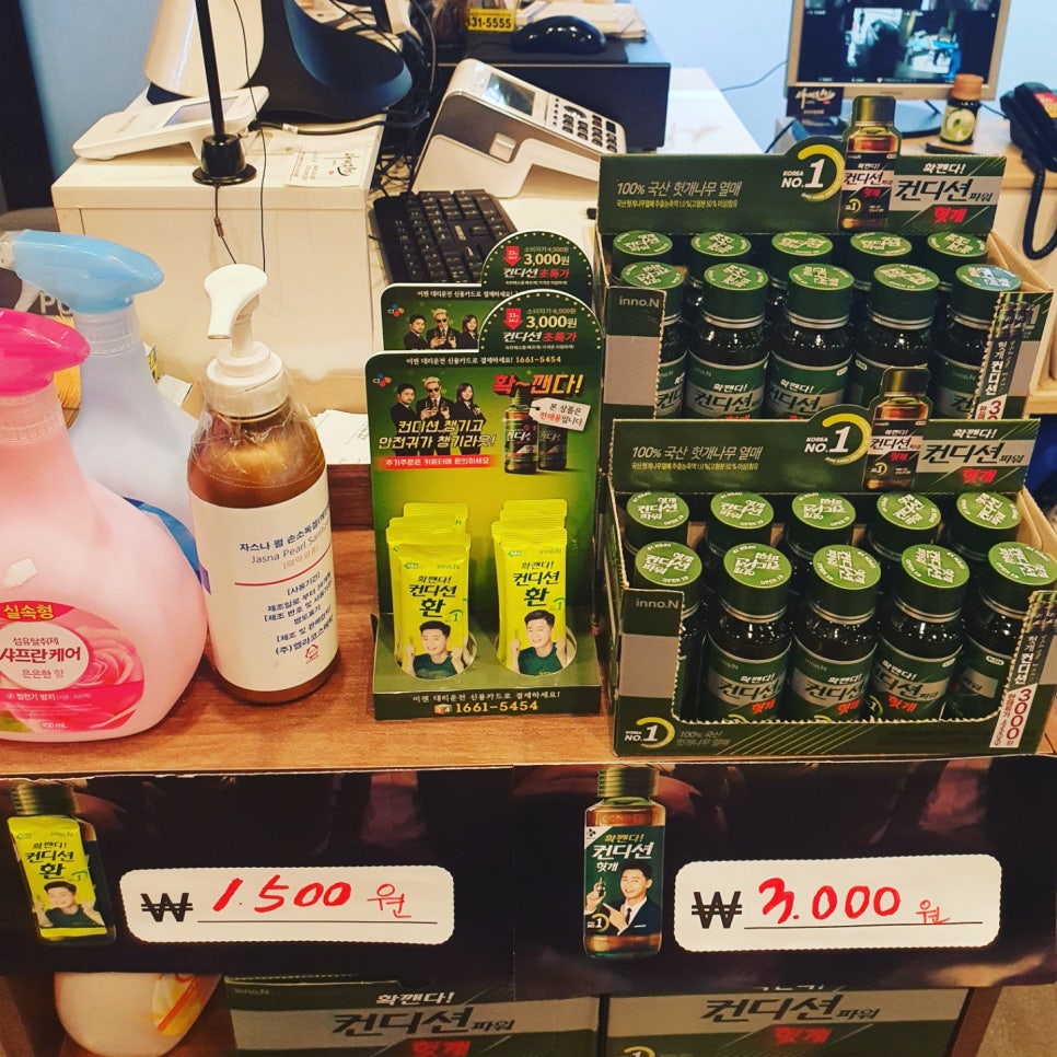 사계진미부송점 이미지