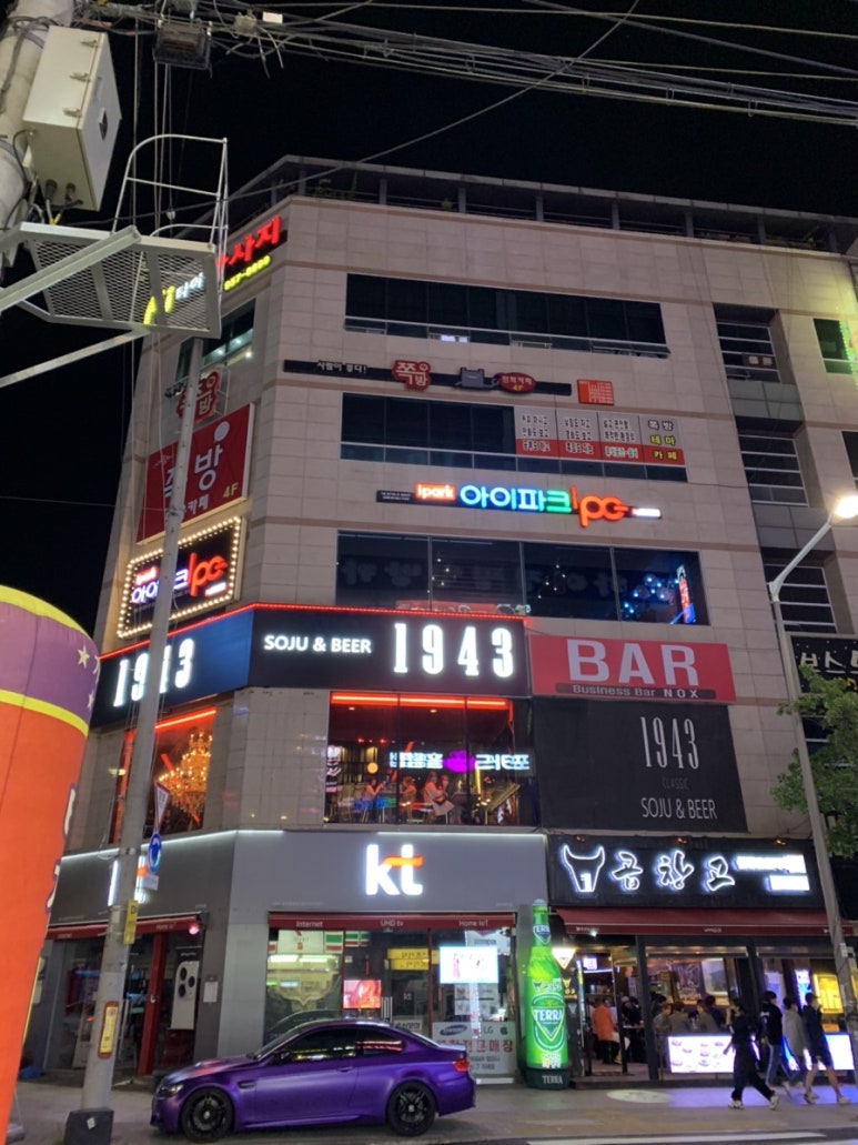 1943 이미지