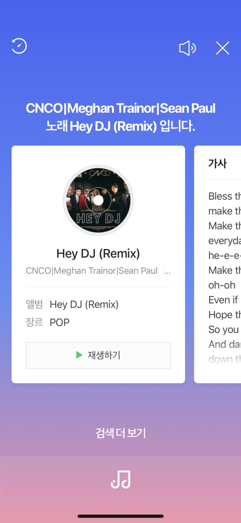 오케이뻥 이미지