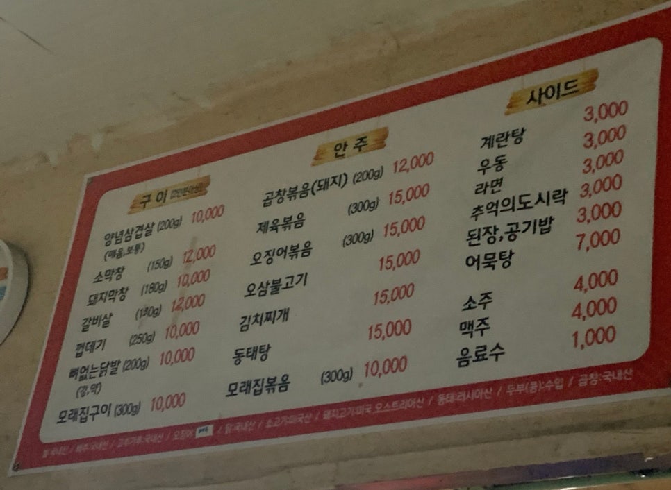 진구이 이미지