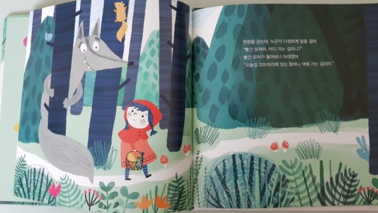 마마파파 이미지