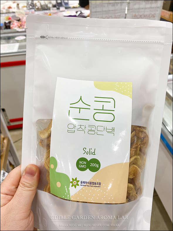 동북아식품협동조합 이미지