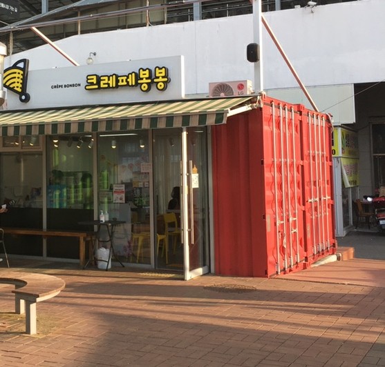 크레페봉봉 이미지