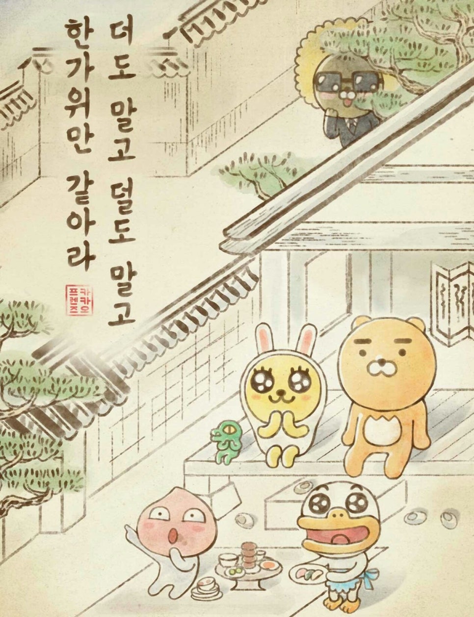 찬찬모터스 이미지