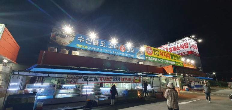 몽산포할인마트 이미지