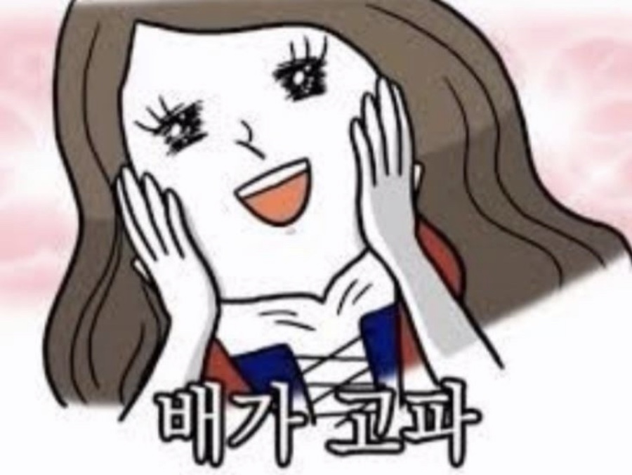 의정부 동오 부대찌개 이미지