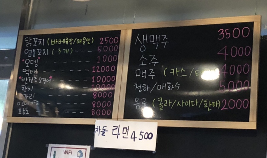 빠샤닭꼬치 이미지