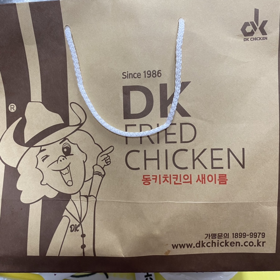 디케이동키치킨 이미지