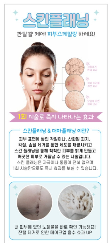 야시손톱 이미지