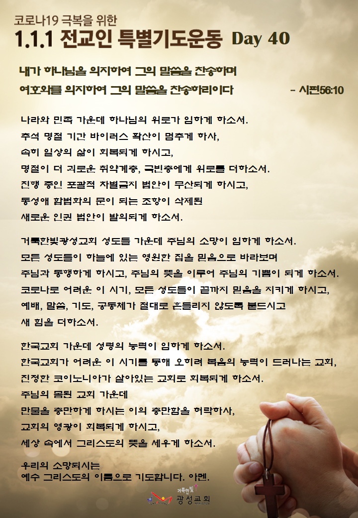 광성만물 이미지