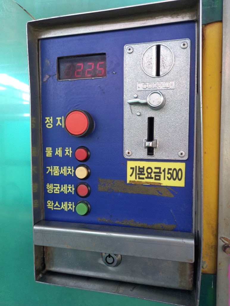 오토카정비공업사 이미지