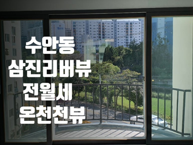 수안산업개발 이미지