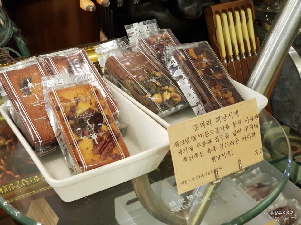 마들렌과자점 이미지