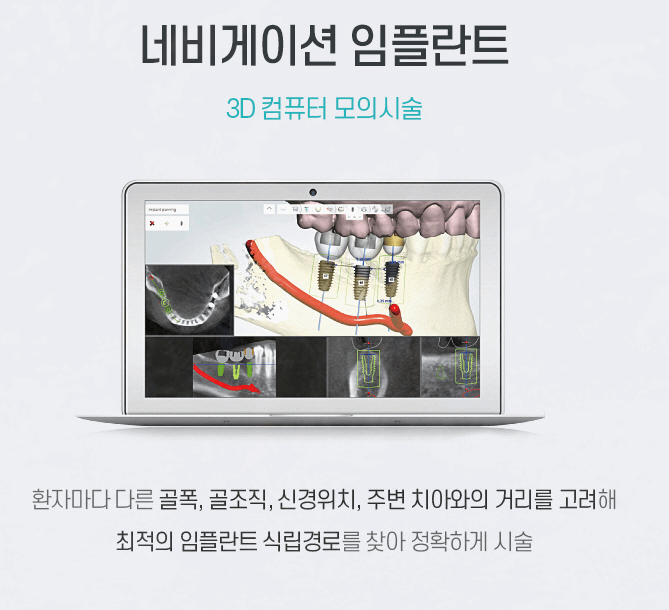 더뉴치과의원 이미지