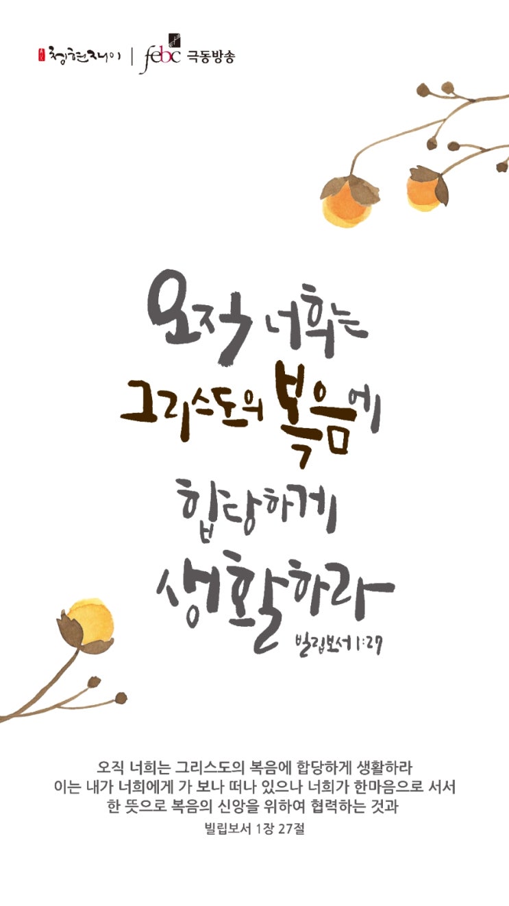 사랑의뜰안 이미지