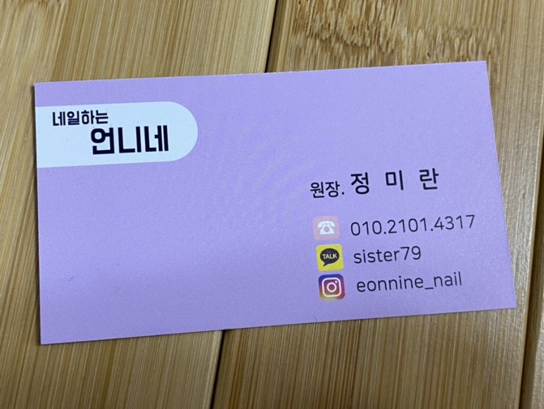언니네네일샵 이미지