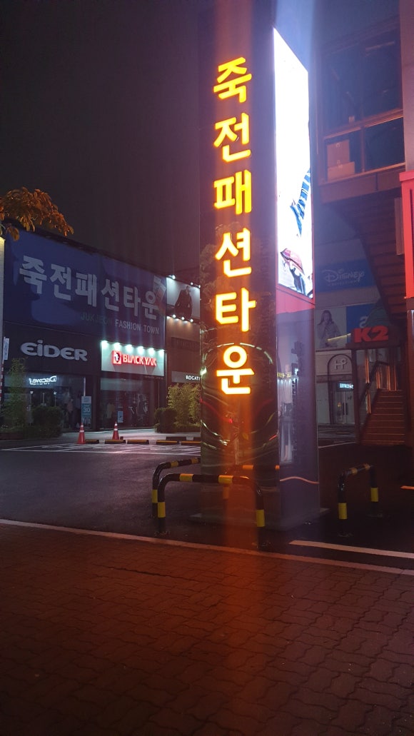 소원이네 사진 6