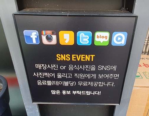 모이라찜닭 이미지