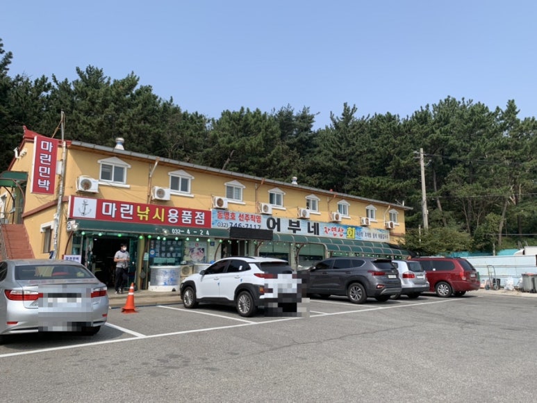 파라다이스시티 직원식당 이미지