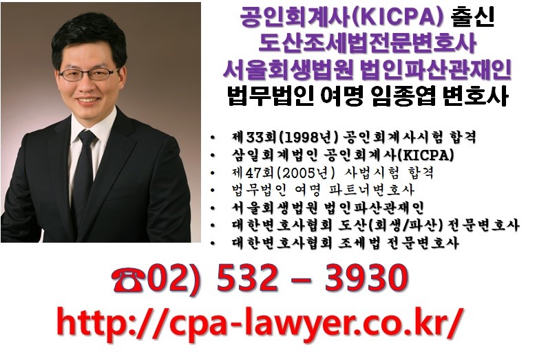법무법인공평종합 이미지