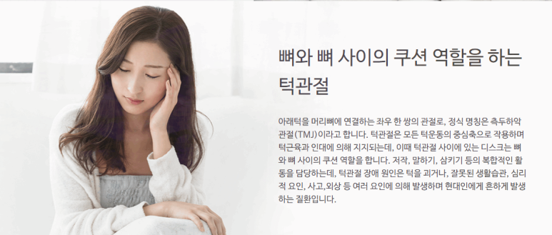 노원인플란트치과의원 이미지