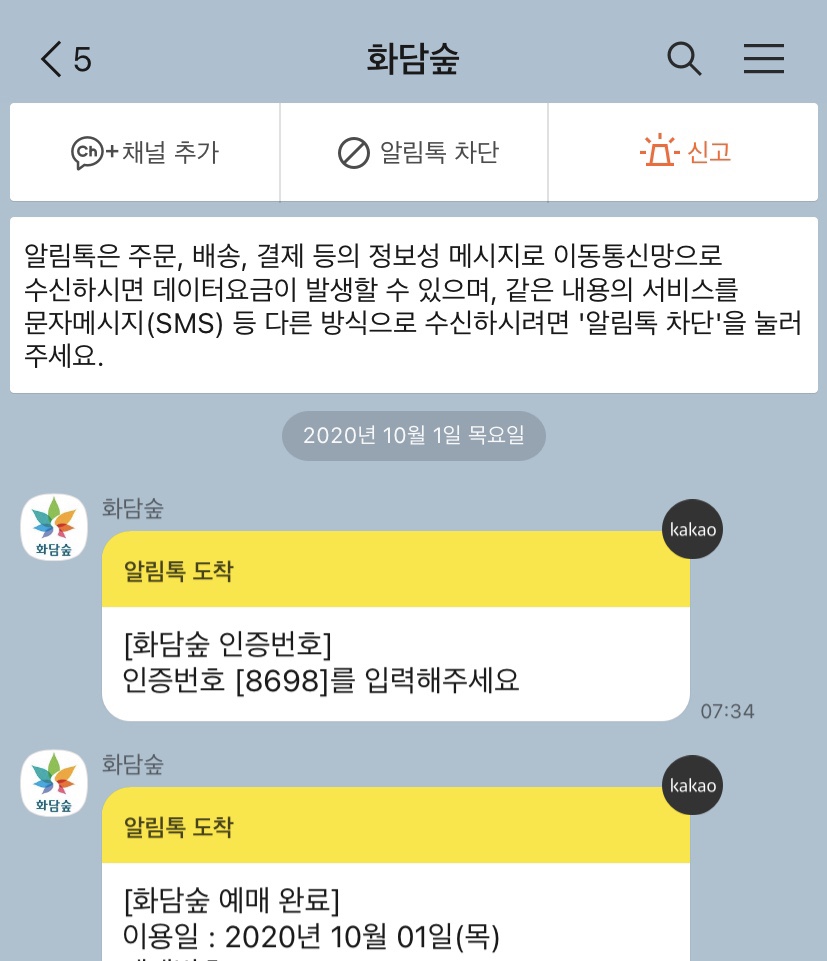 베스킨라빈스양평 이미지