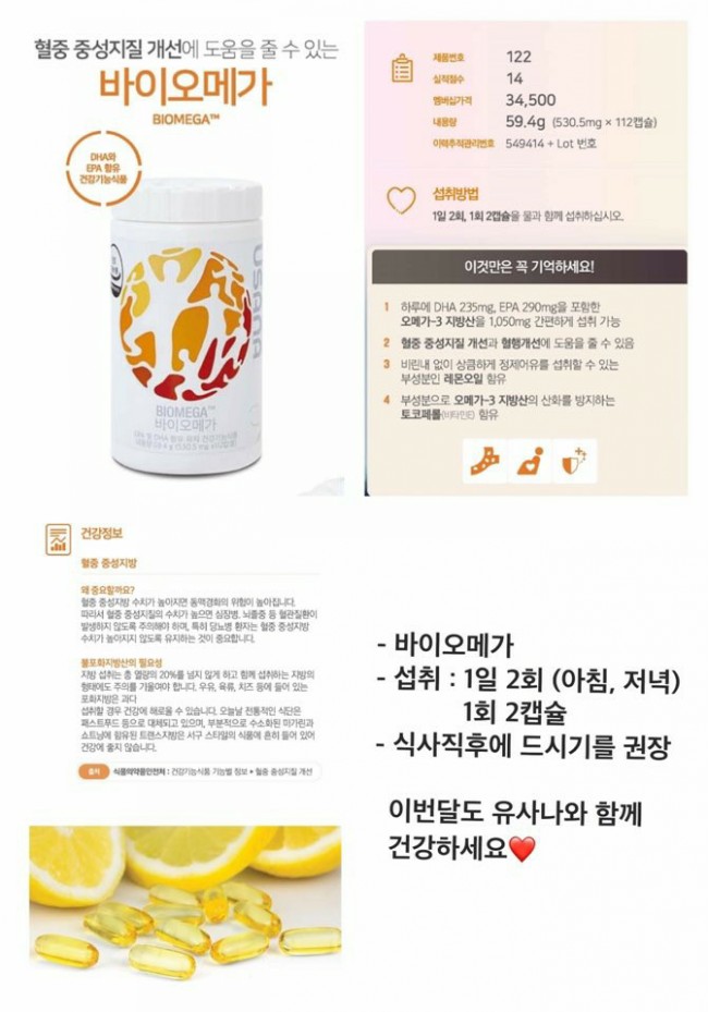 유사나디스트리뷰터 이미지