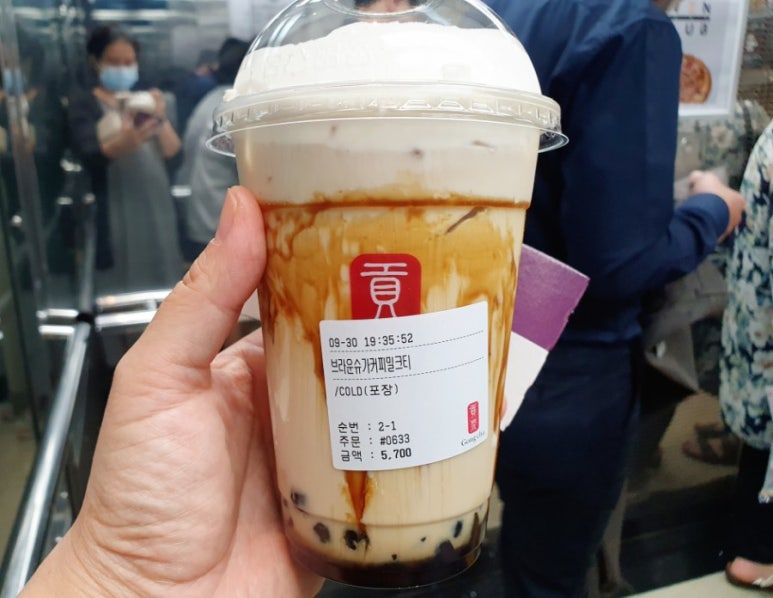 공차대전 이미지