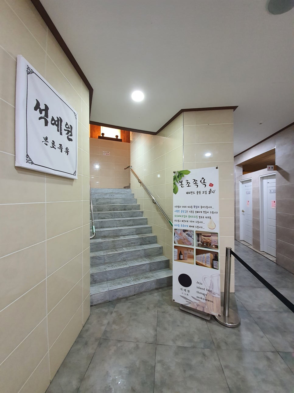 석예원 이미지