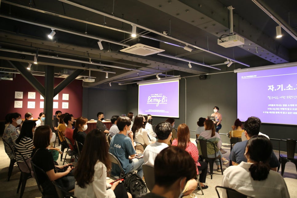 비마이볼 이미지