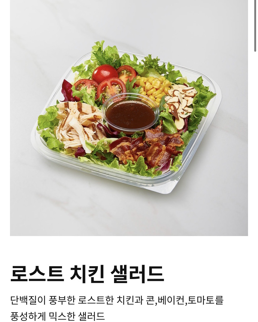파리바게뜨(양지점) 이미지