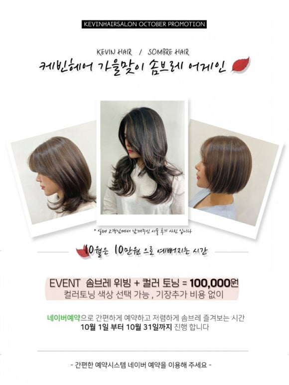 원헤어살롱 이미지