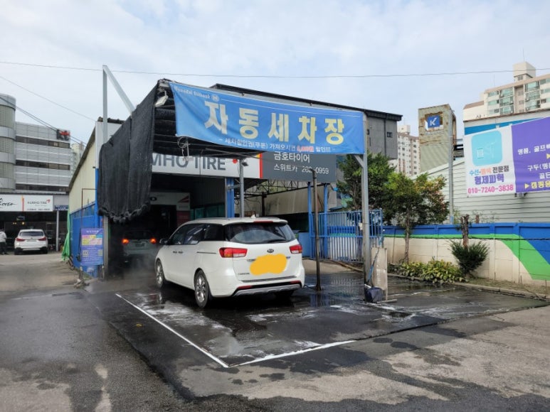 석사주유소 이미지